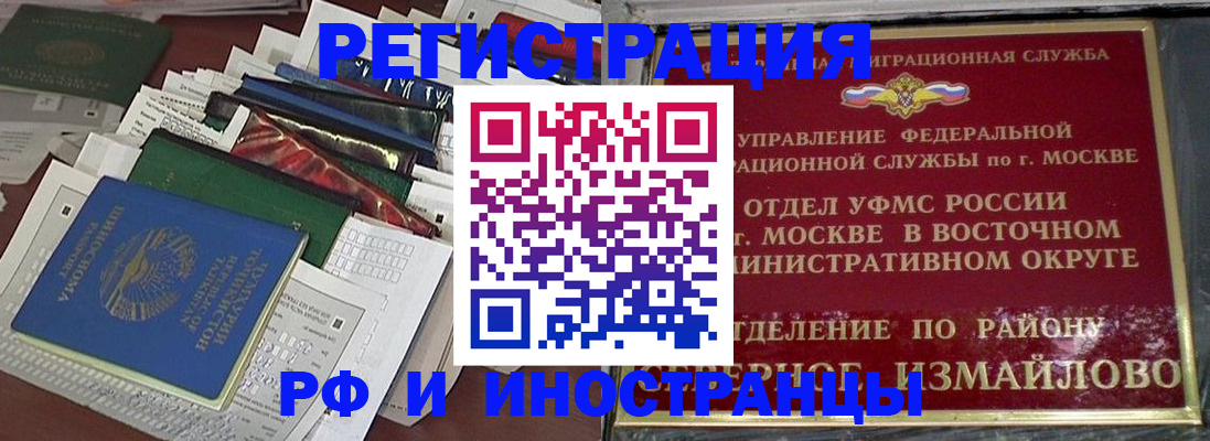 регистрация для школы в Кунгуре